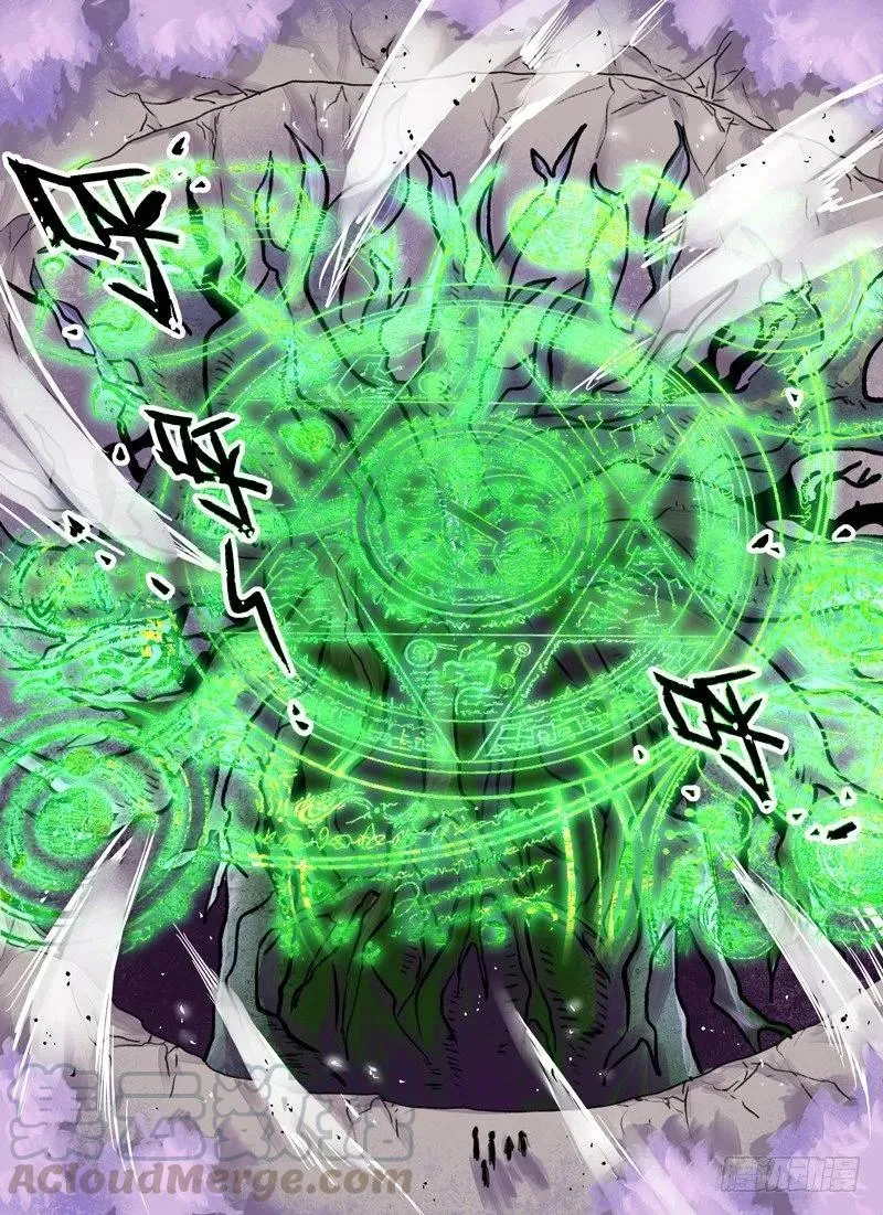 Level·89 第13页