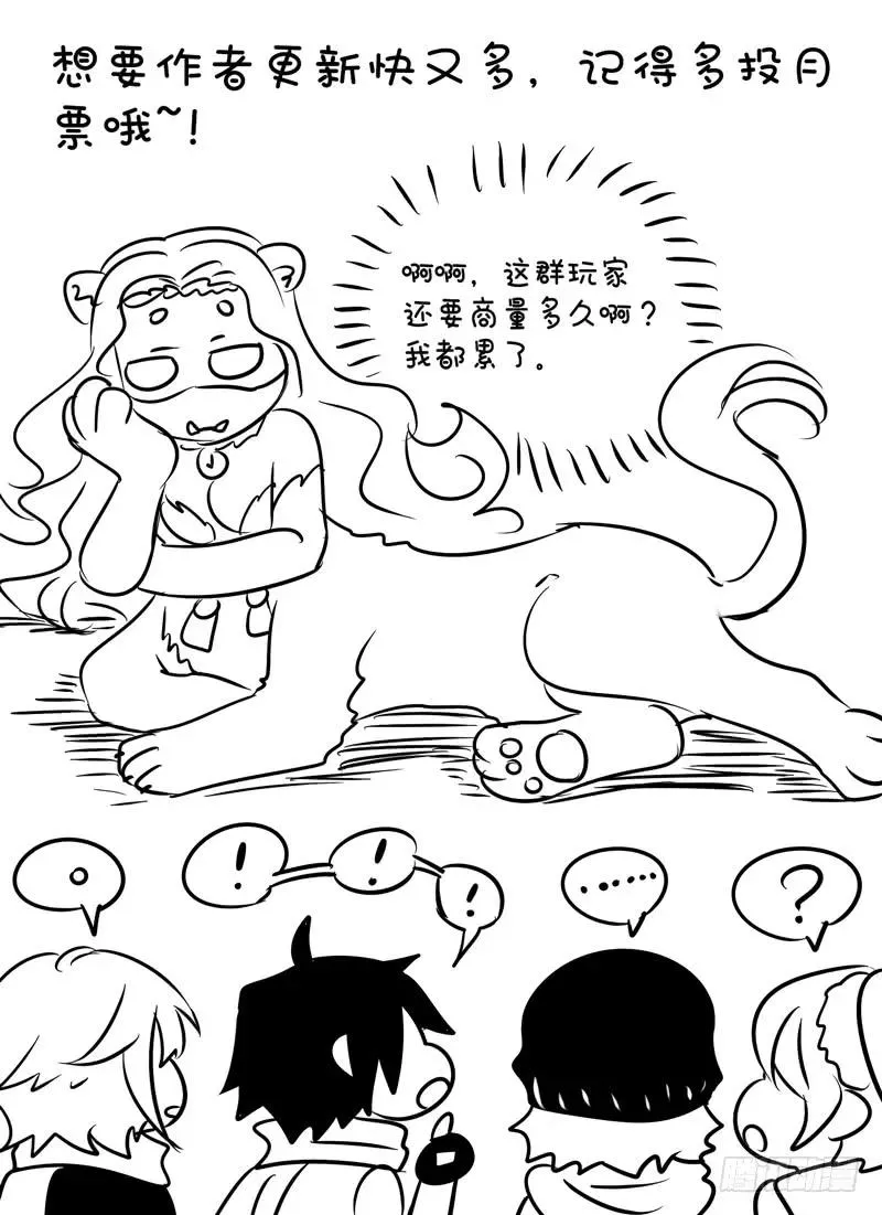Level·86 第14页