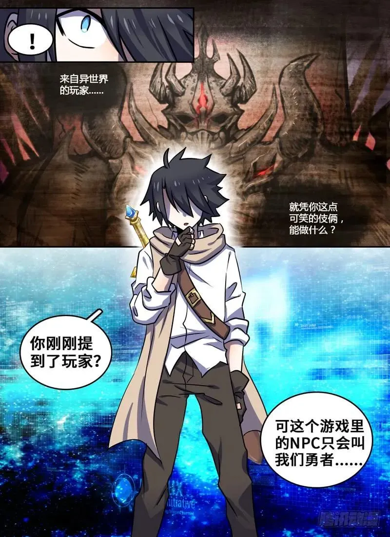 Level·84 第2页
