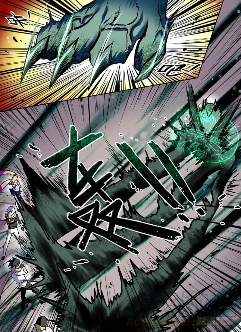 Level·83 第3页