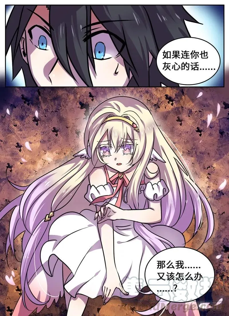 Level·82 第1页