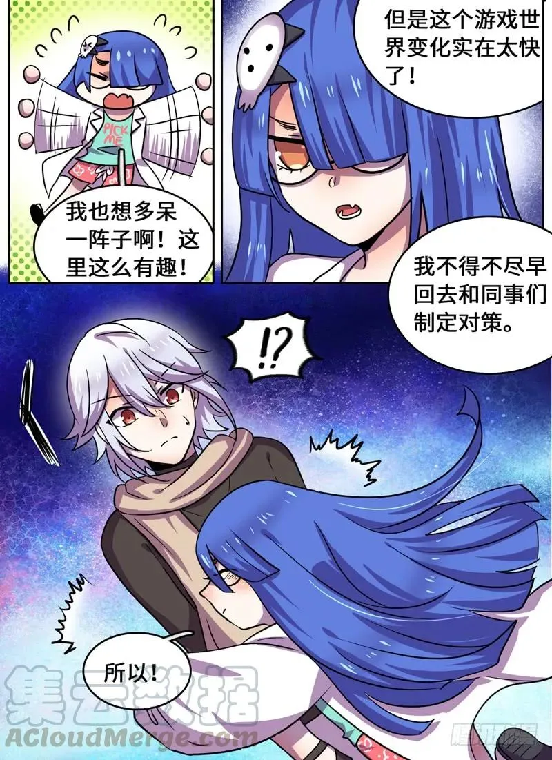Level·81 第7页