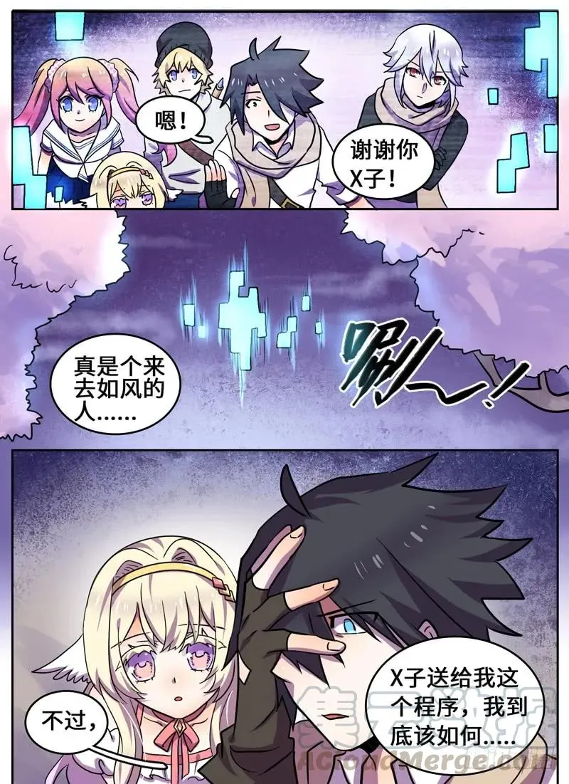 Level·81 第9页