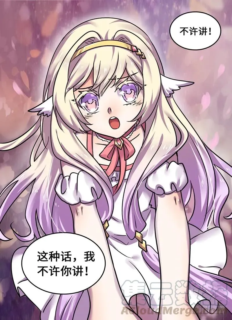 Level·81 第13页