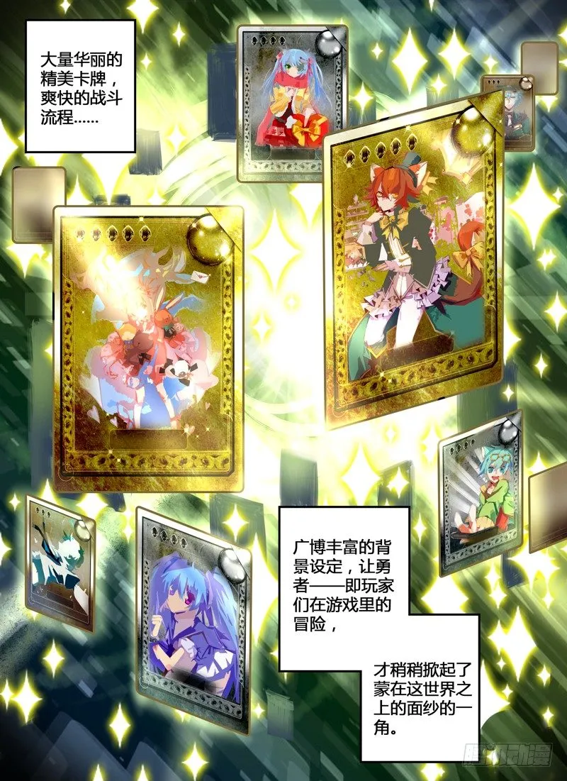 Level·1 第2页