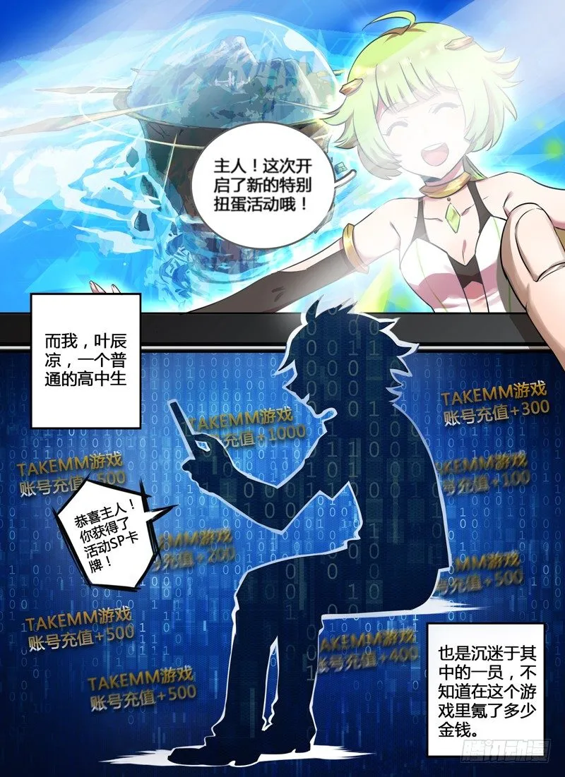 Level·1 第3页