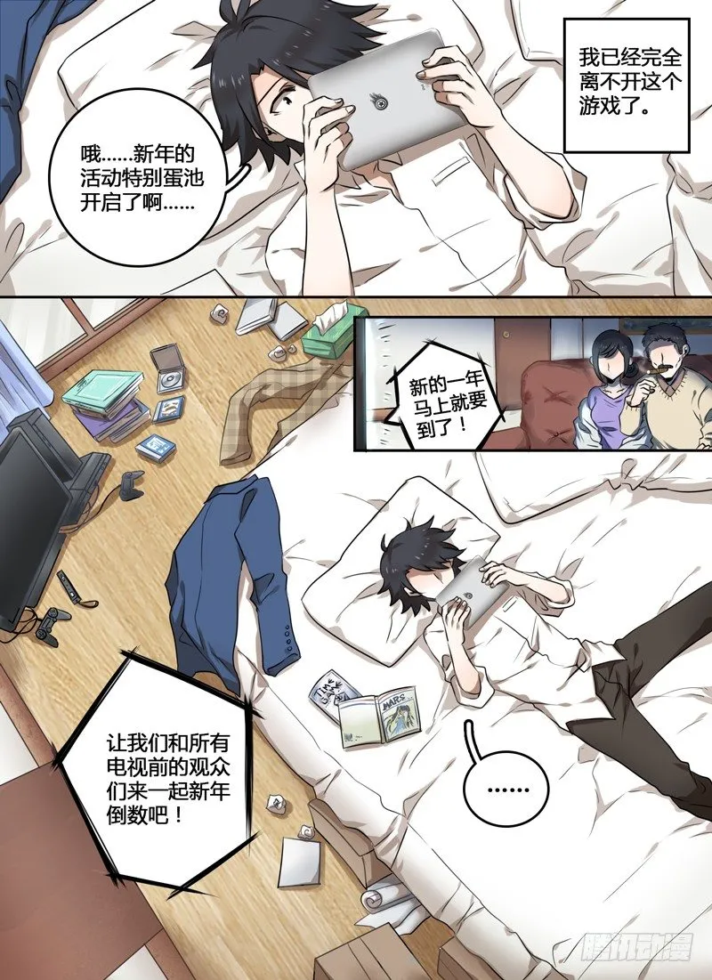 Level·1 第4页
