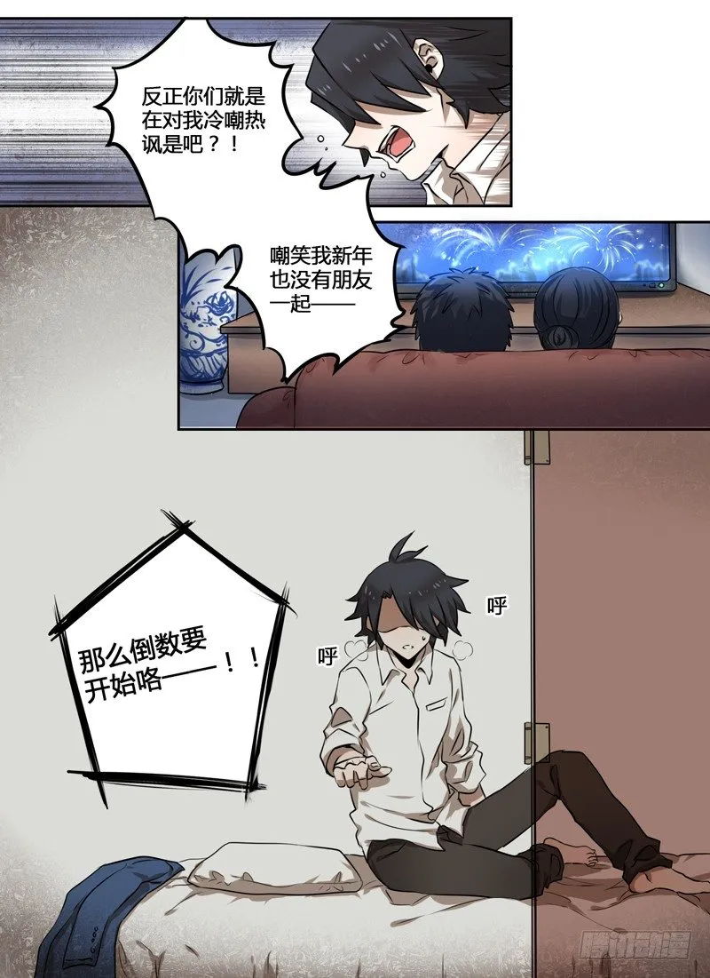 Level·1 第6页