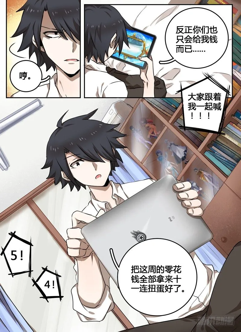 Level·1 第7页