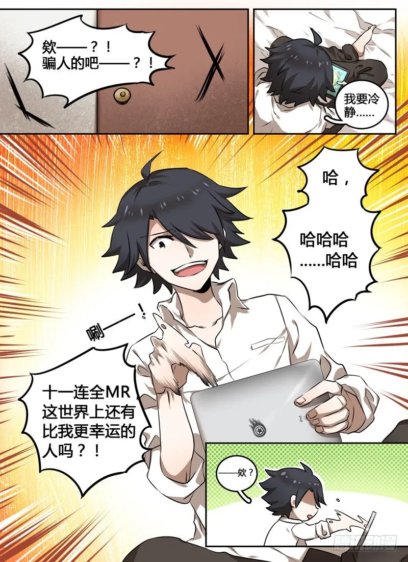 Level·1 第10页
