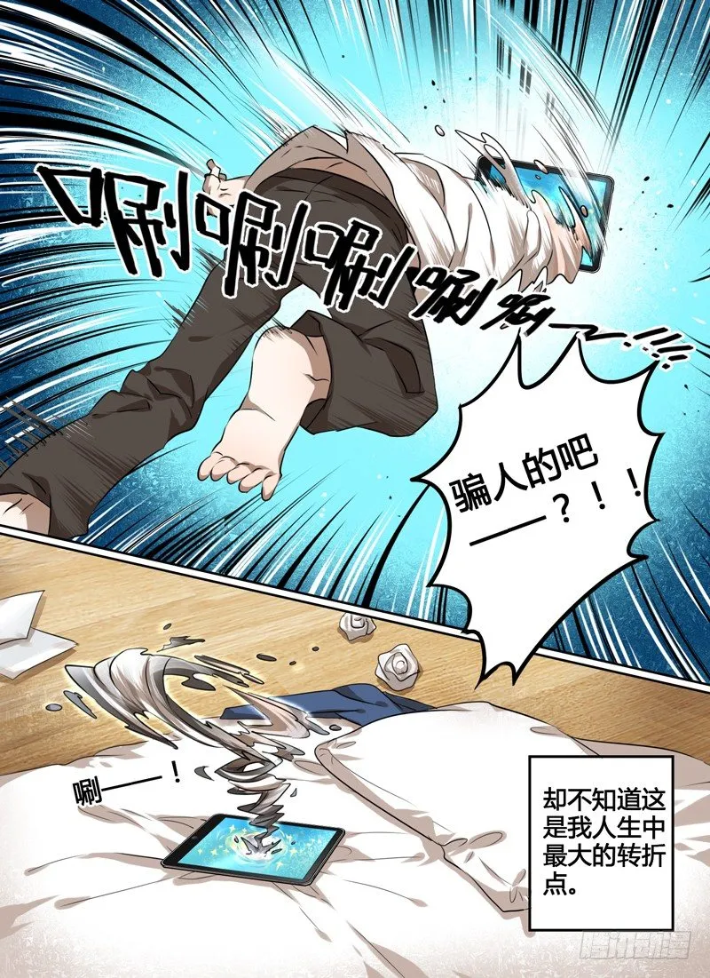 Level·1 第11页