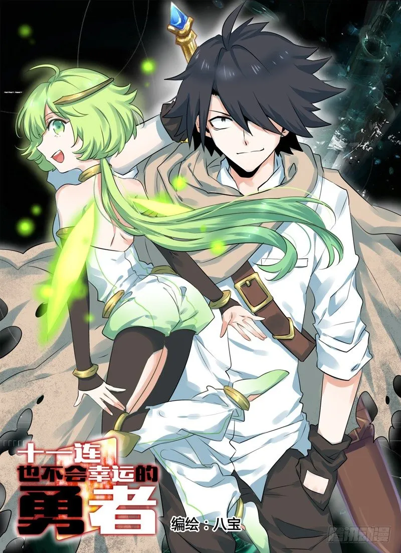 Level·1 第12页