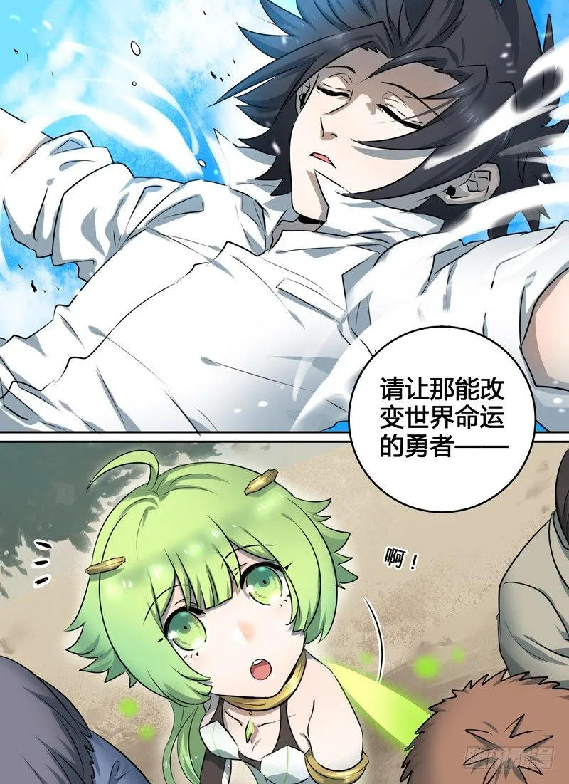 Level·1 第14页