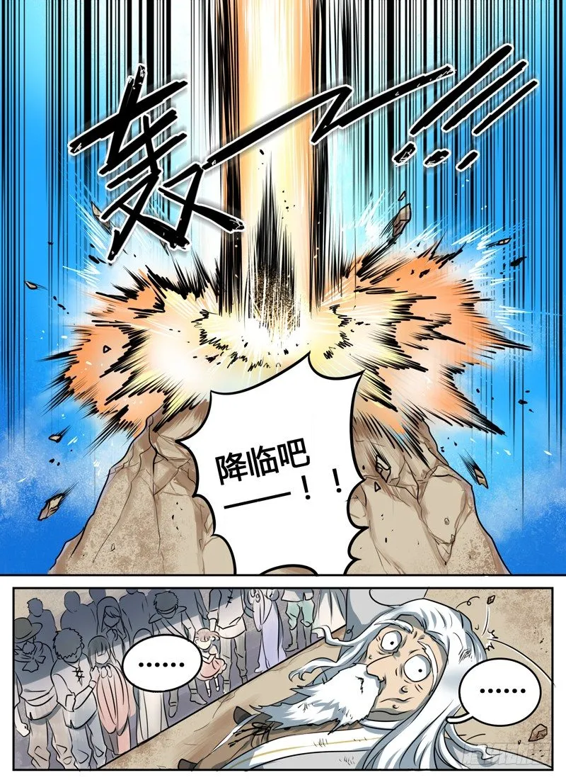 Level·1 第15页