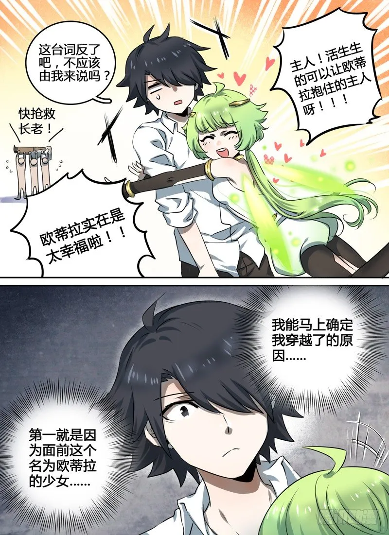 Level·1 第19页