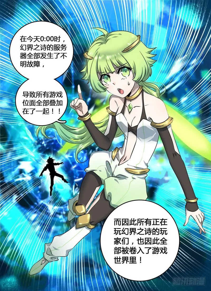 Level·1 第21页