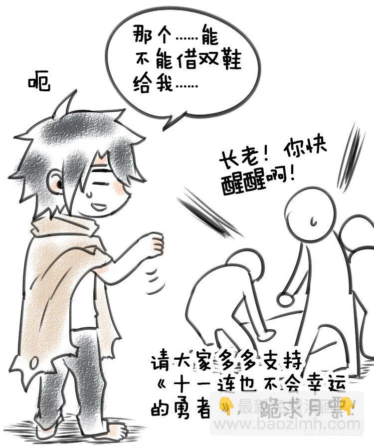 Level·1 第24页