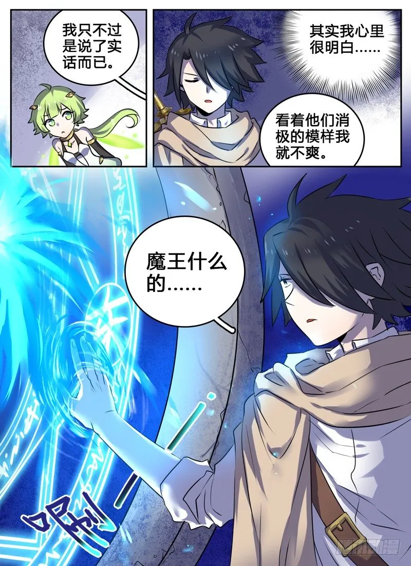 Level·2 第12页