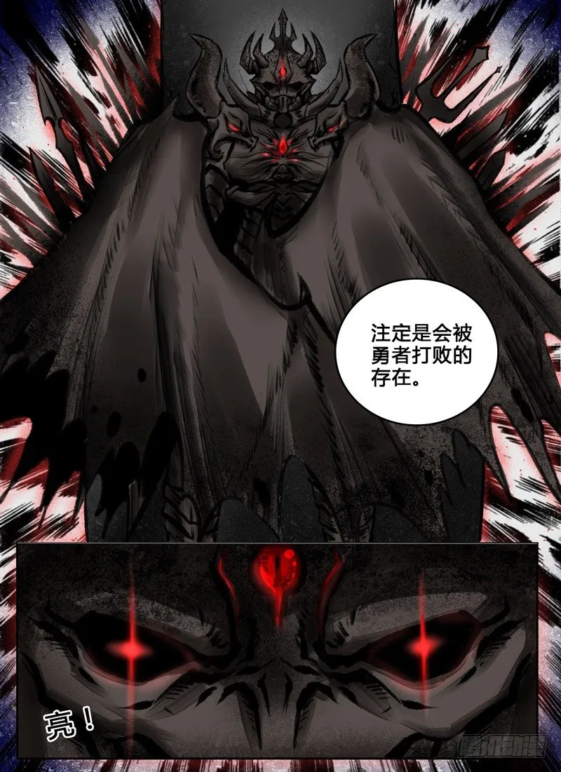 Level·2 第13页