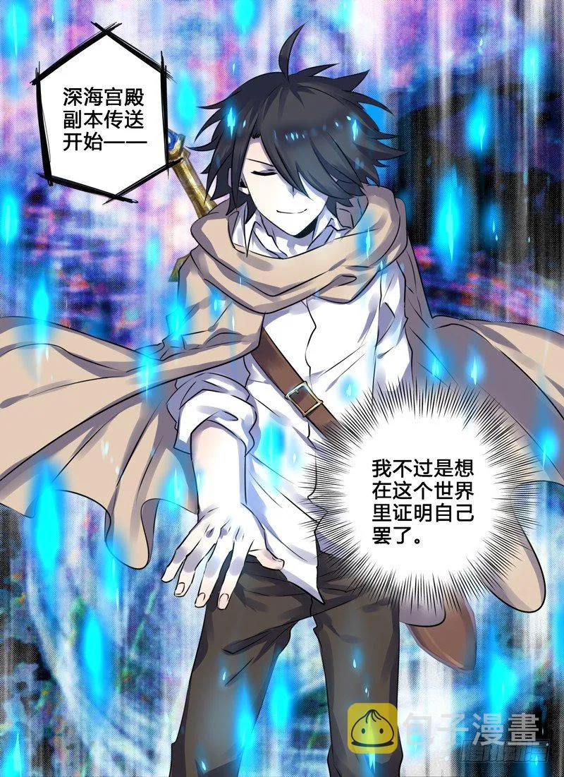 Level·2 第14页