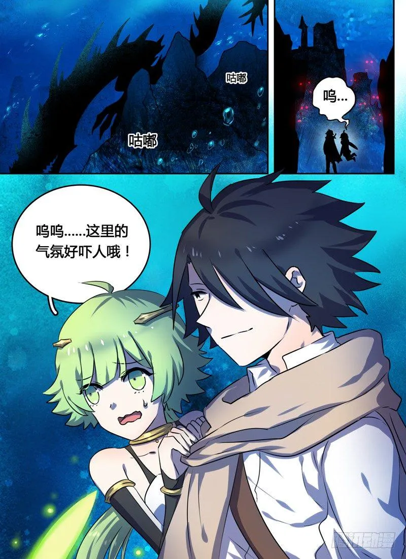 Level·3 第3页