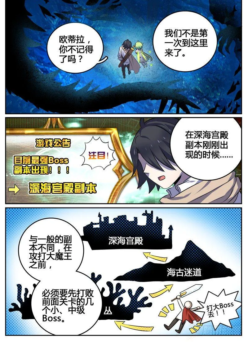 Level·3 第4页