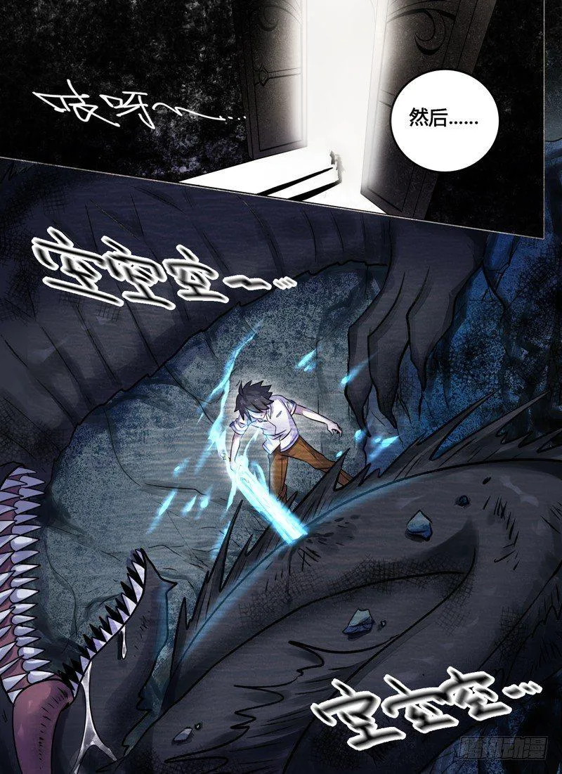 Level·3 第7页