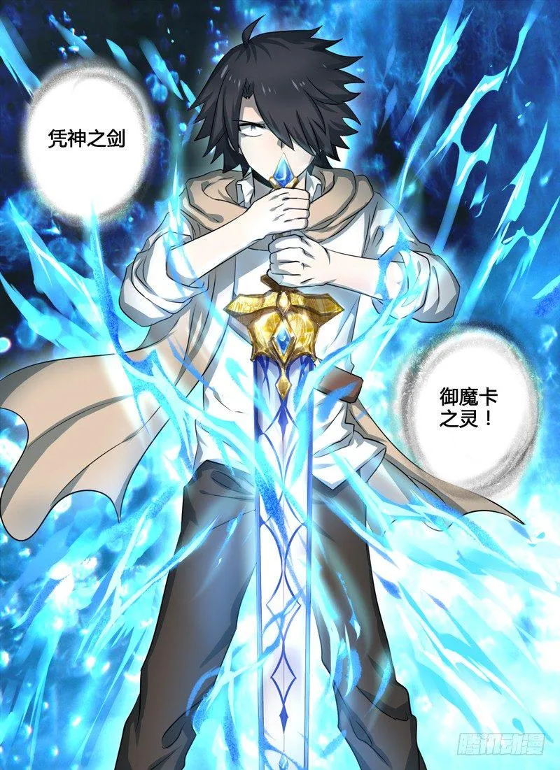 Level·3 第13页