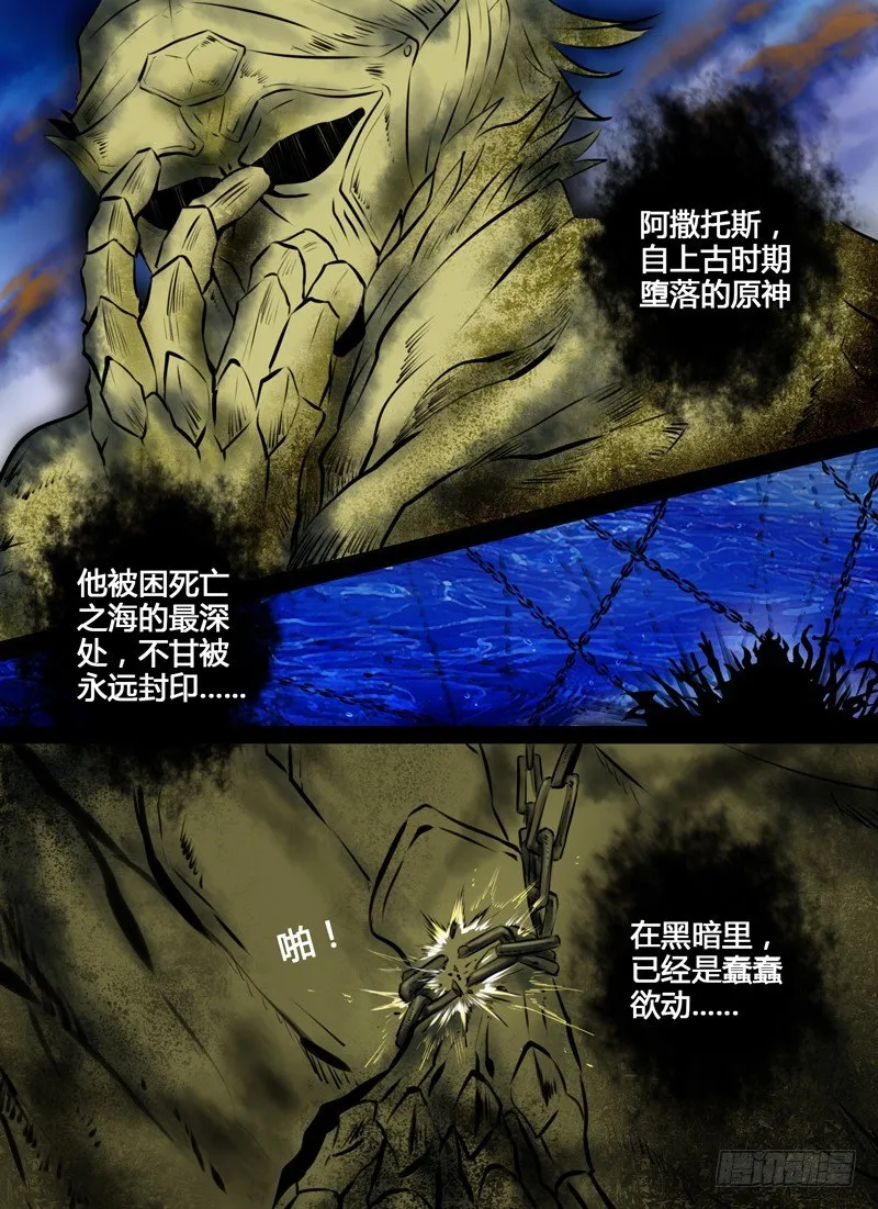 Level·4 第2页