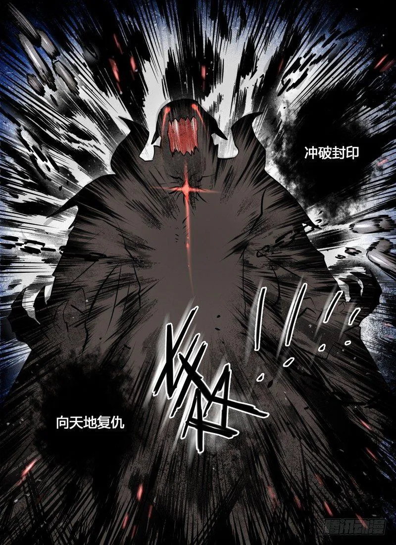 Level·4 第3页
