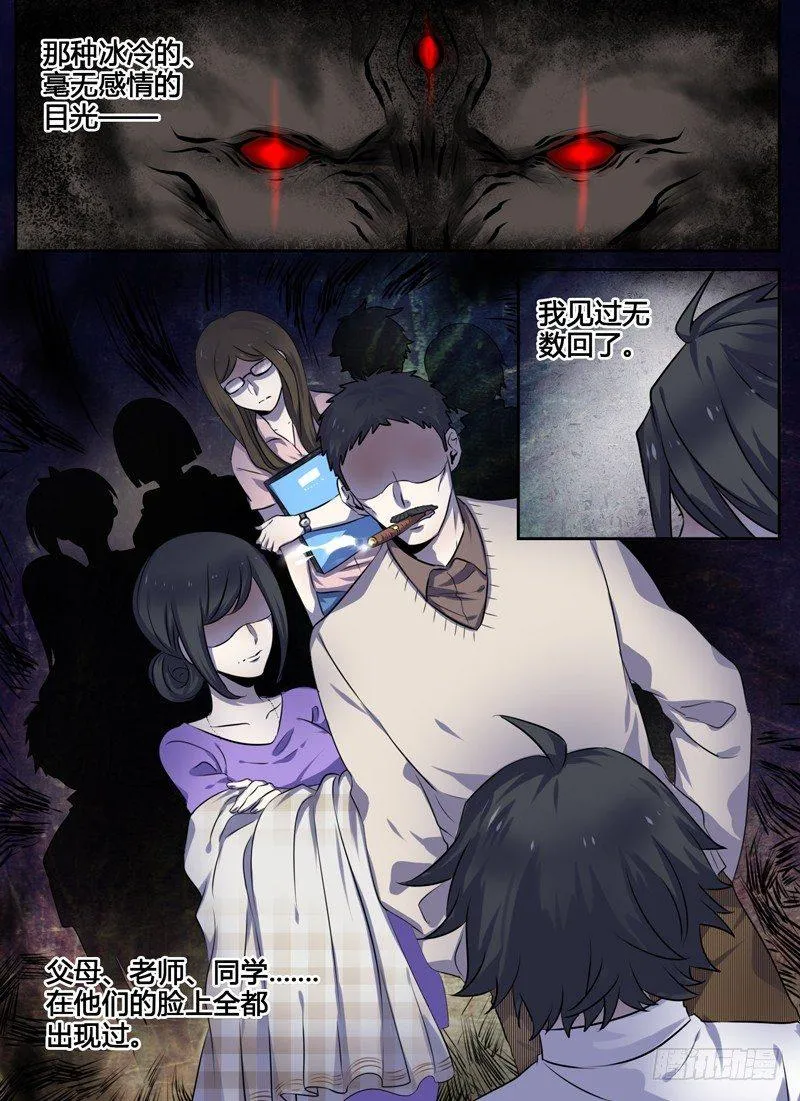 Level·4 第6页