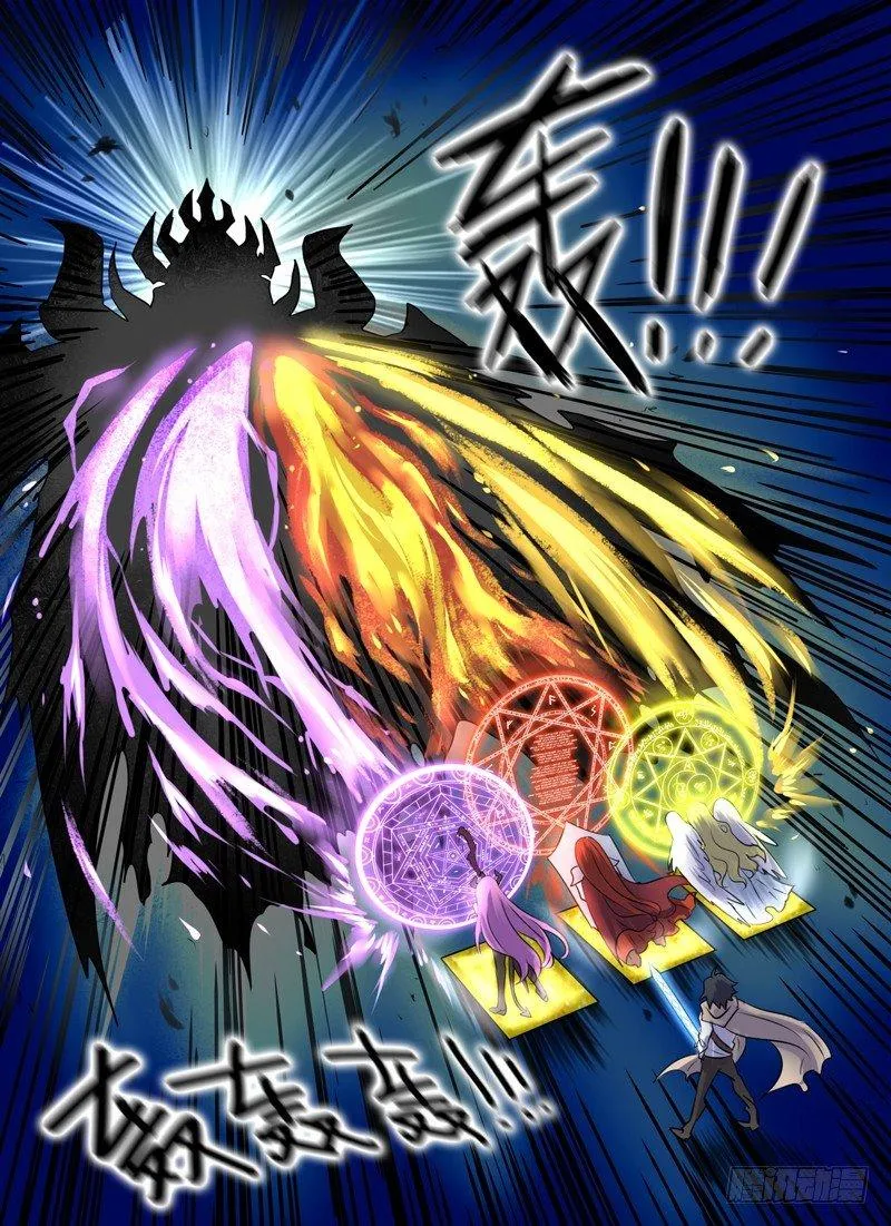 Level·4 第12页