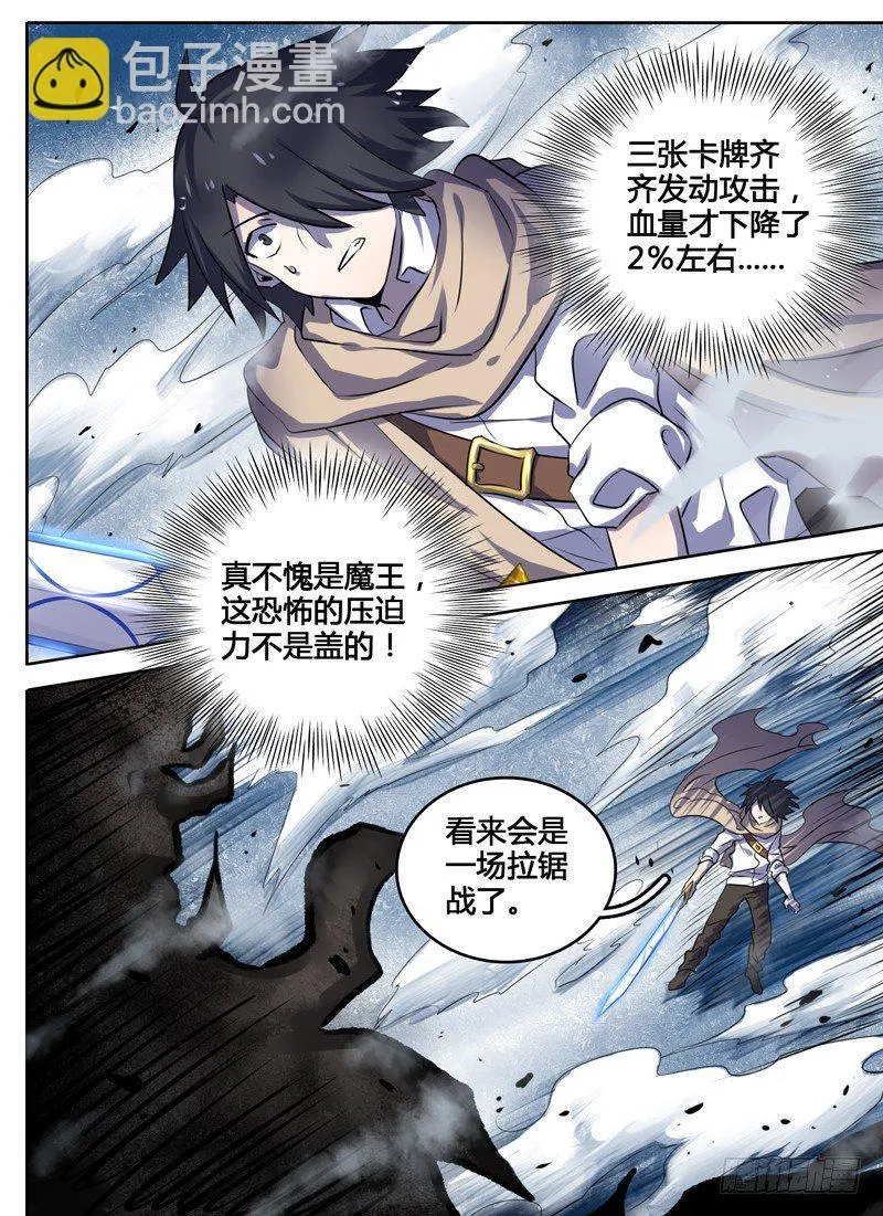 Level·4 第14页