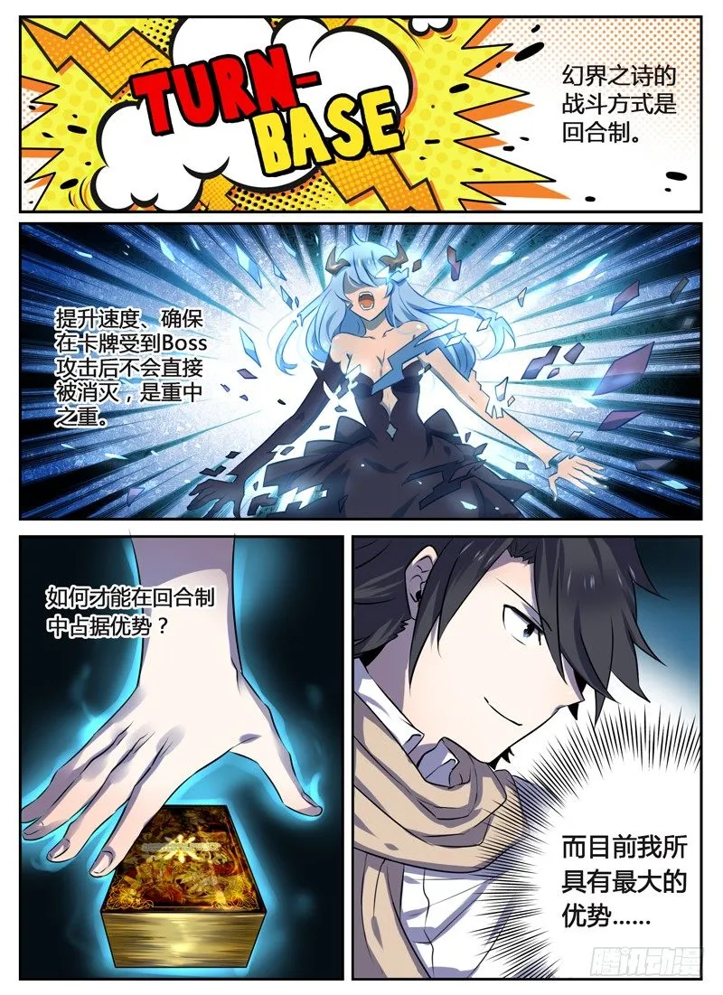 Level·5 第2页