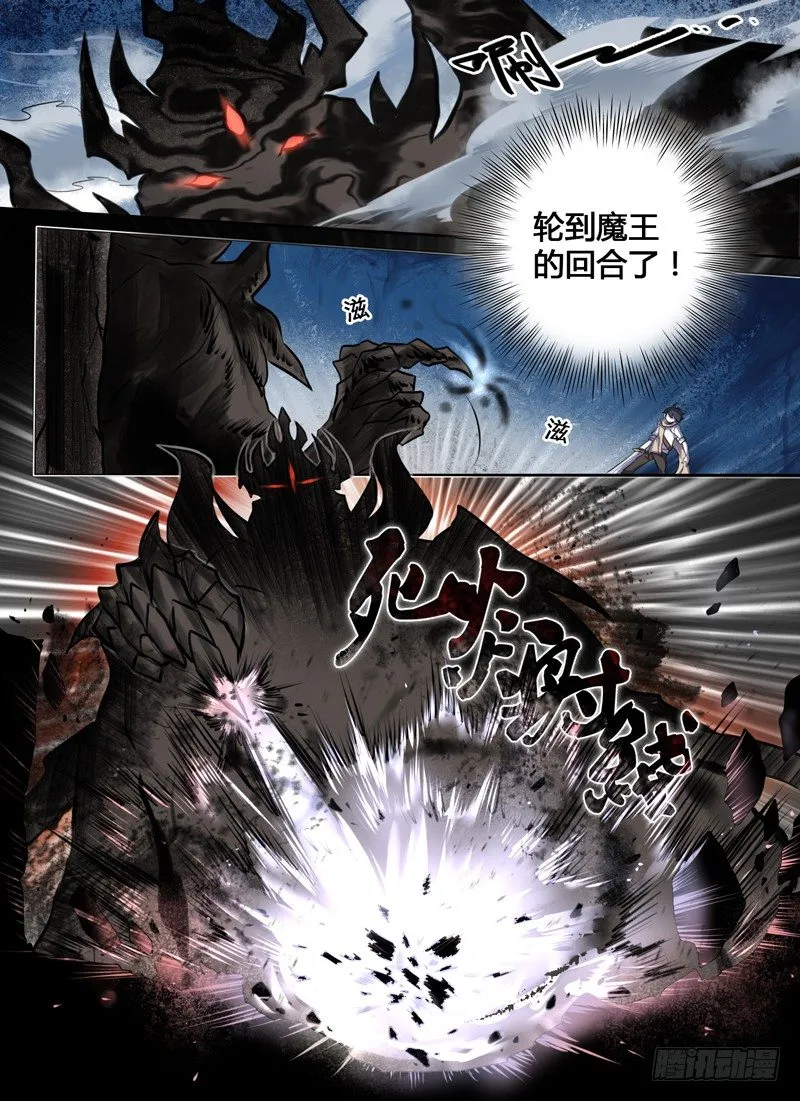 Level·5 第5页