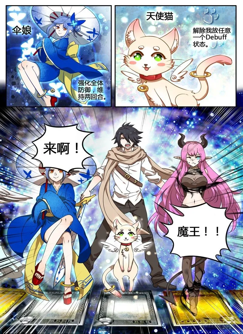 Level·5 第8页
