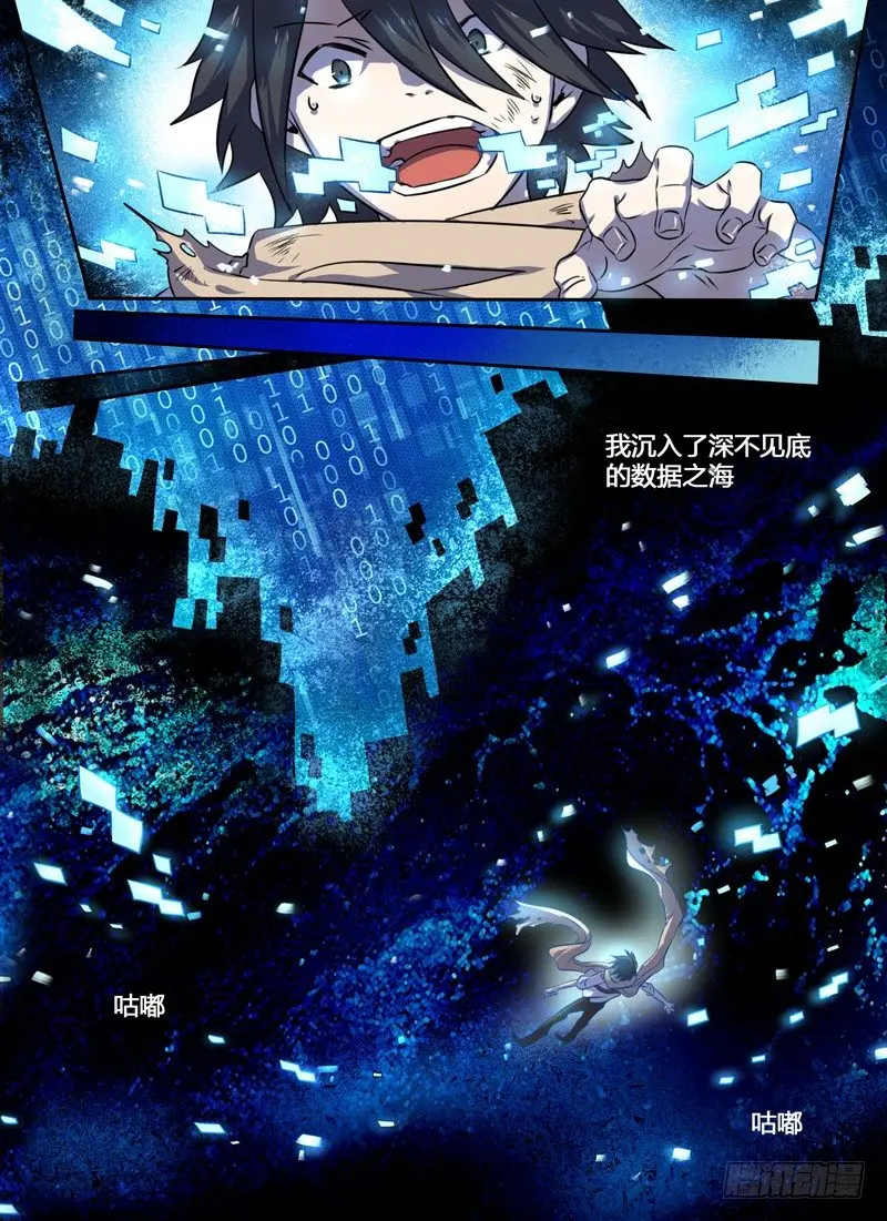 Level·6 第2页