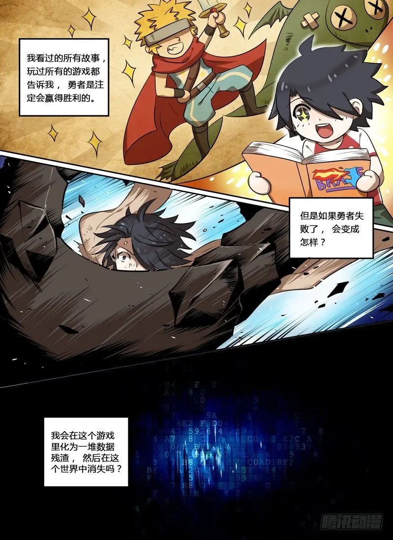 Level·6 第4页