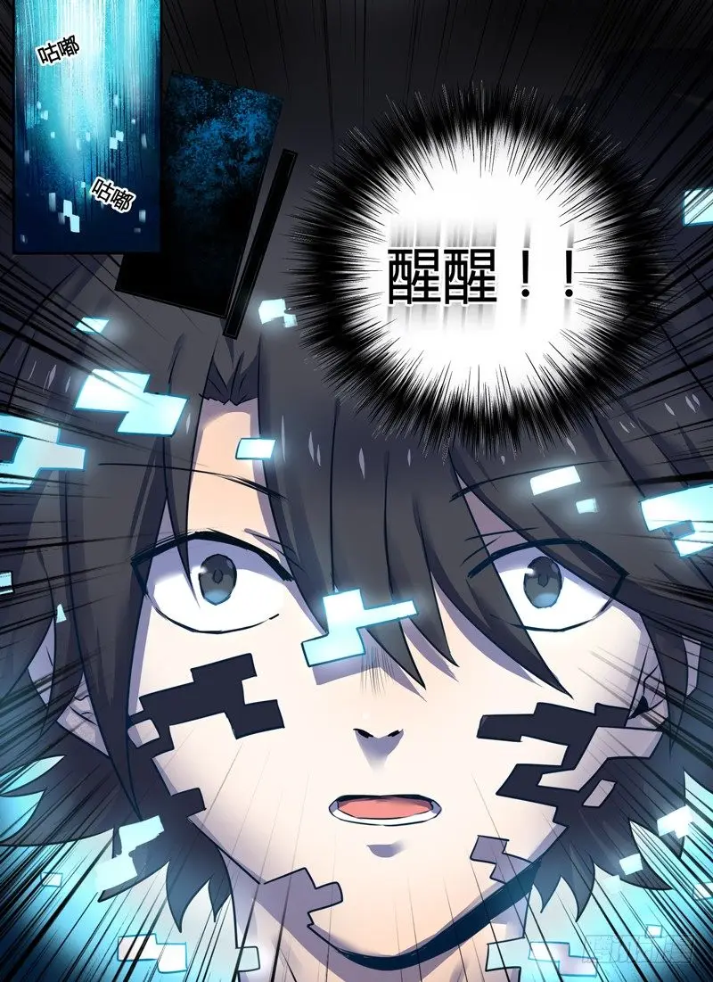 Level·6 第6页