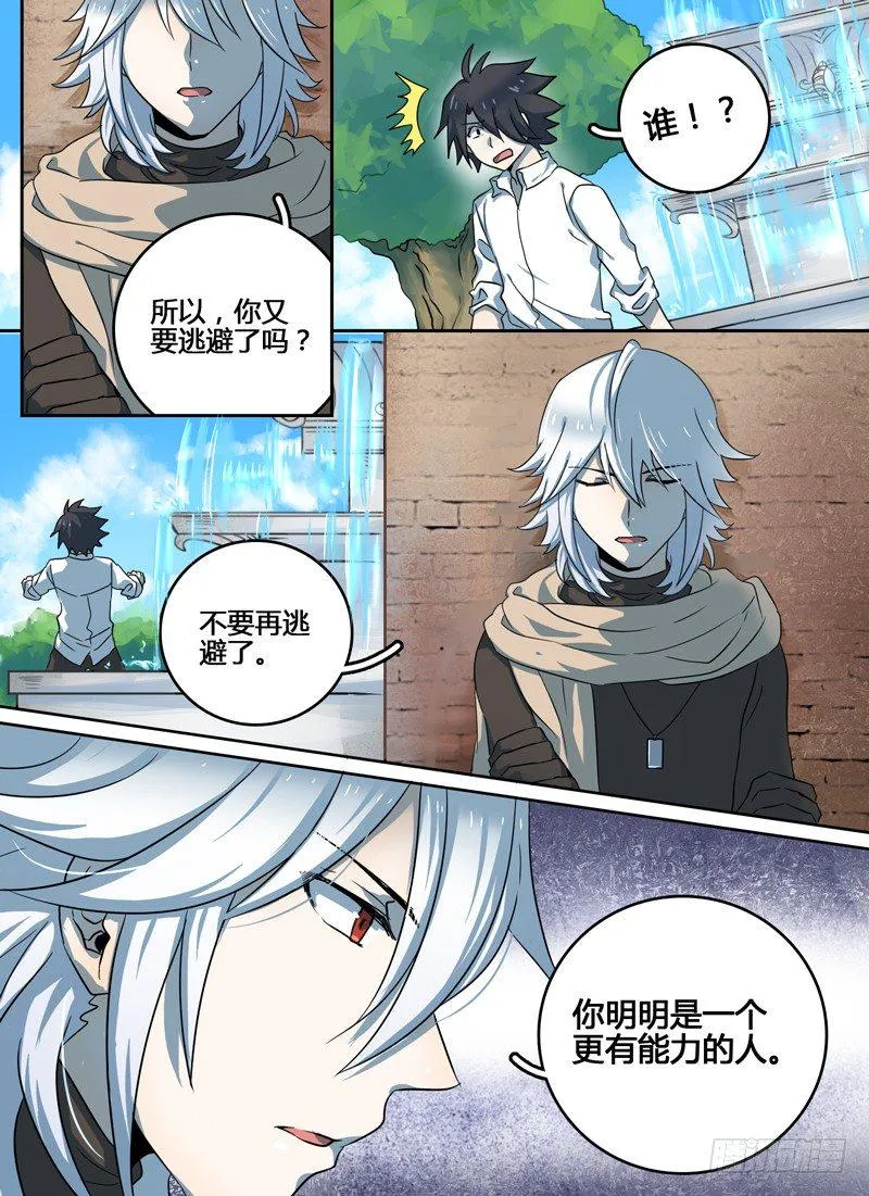 Level·7 第1页