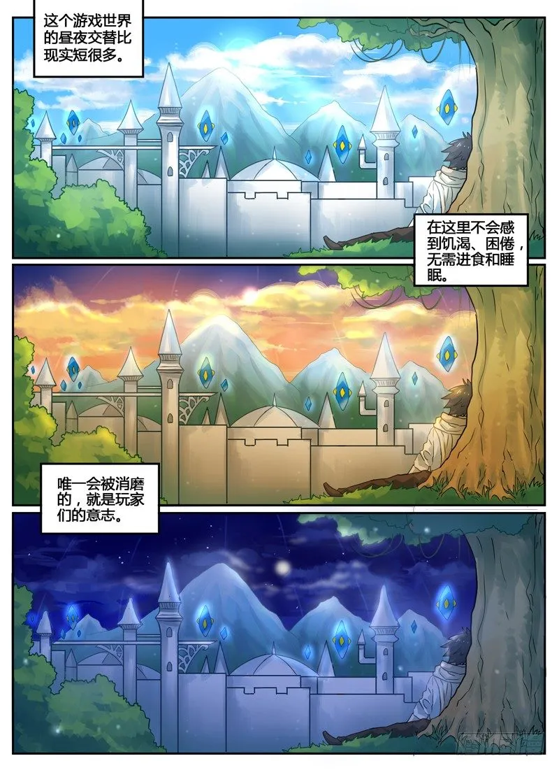 Level·7 第5页
