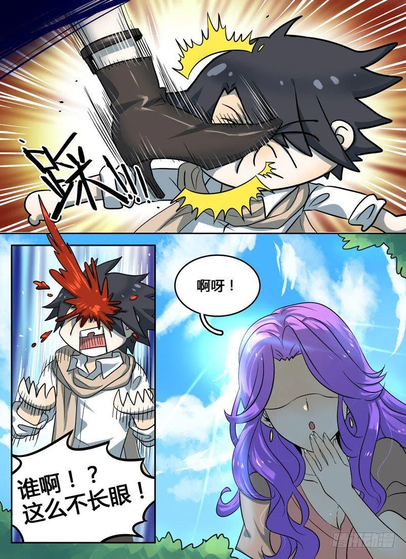 Level·7 第7页