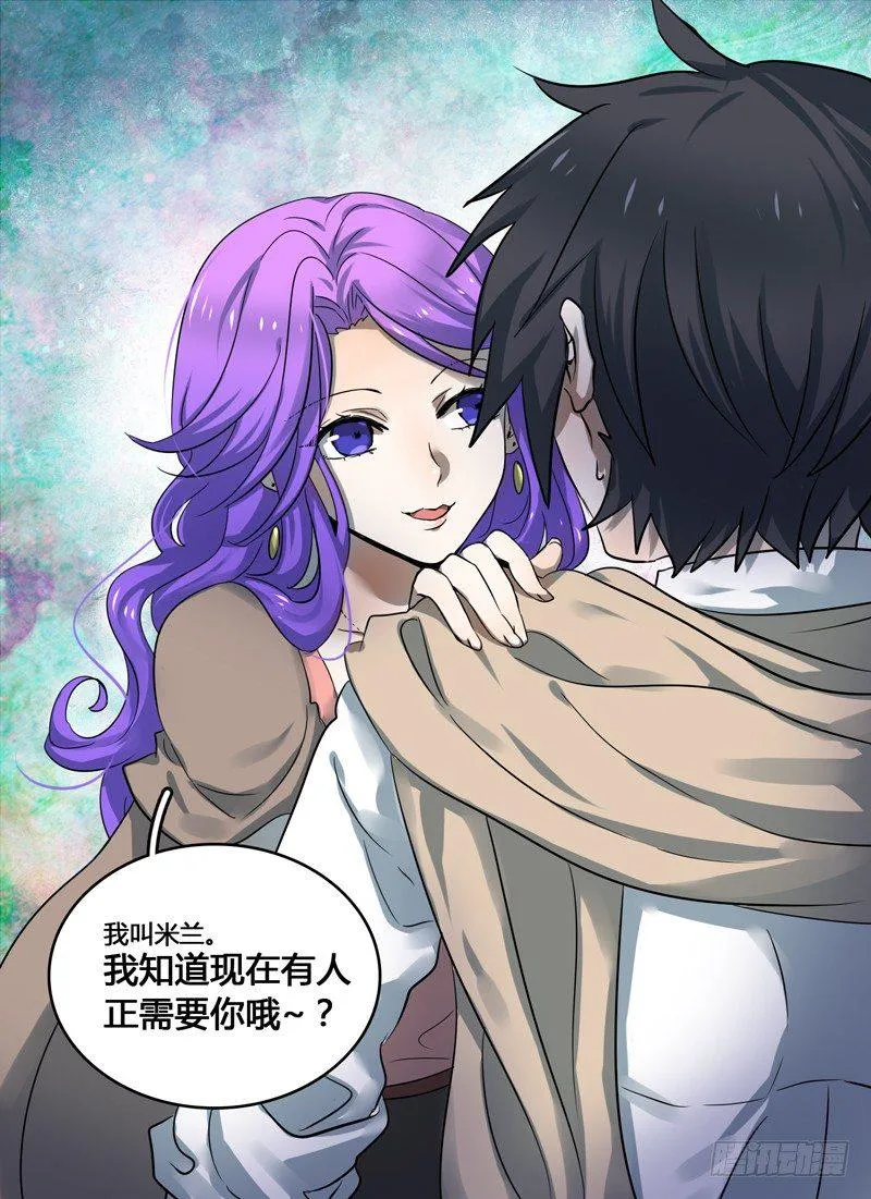 Level·7 第10页