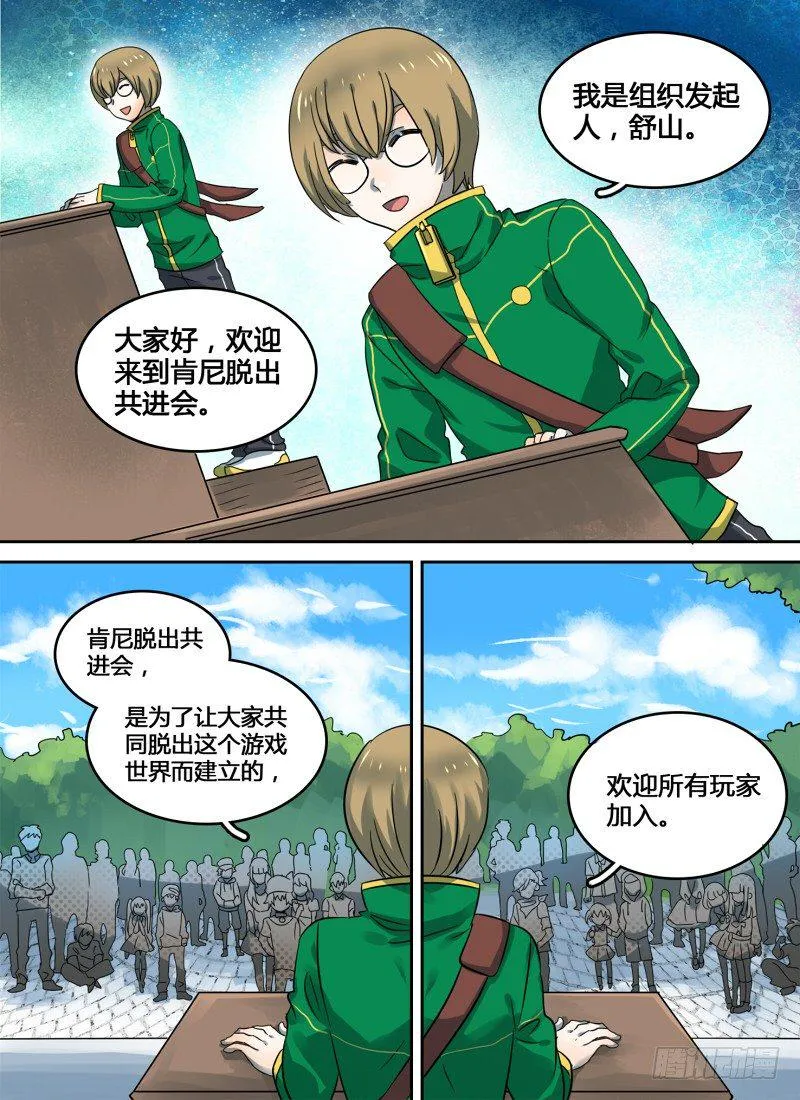 Level·7 第13页