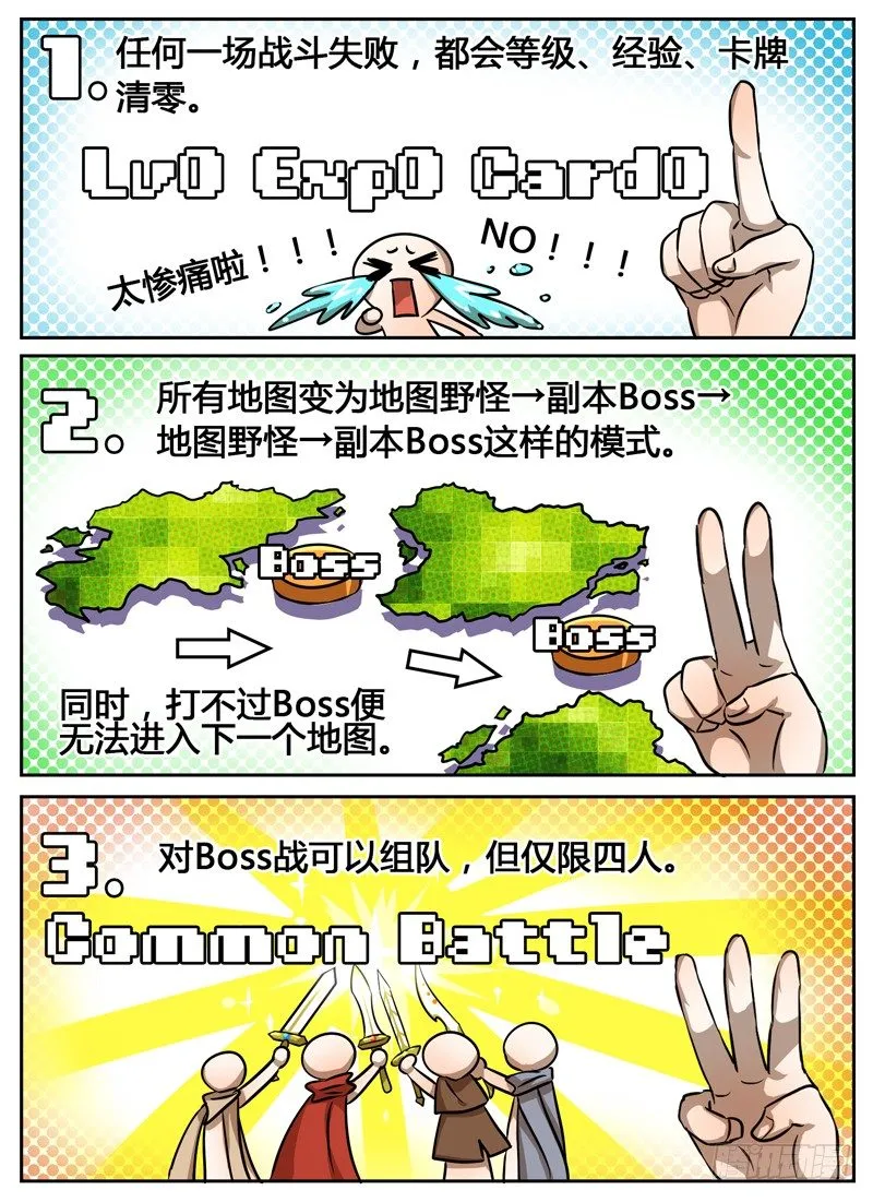 Level·8 第8页