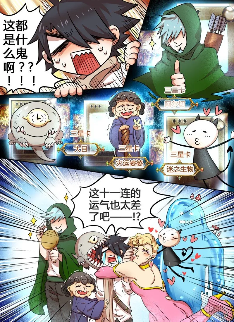 Level·9 第11页