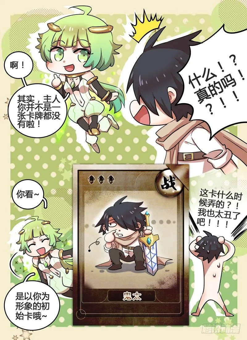 Level·9 第14页