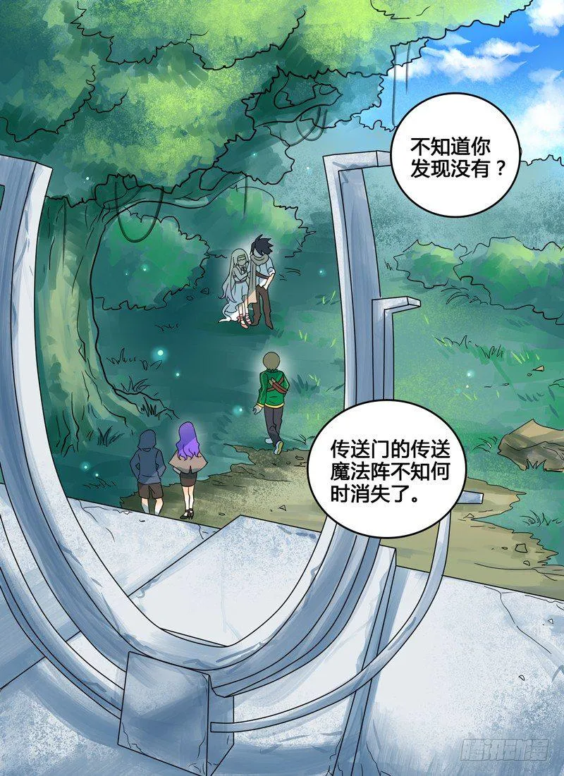 Level·10 第13页