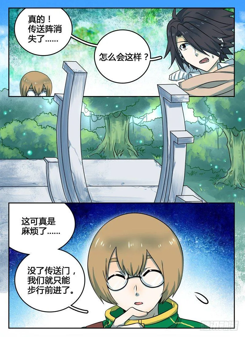 Level·11 第1页
