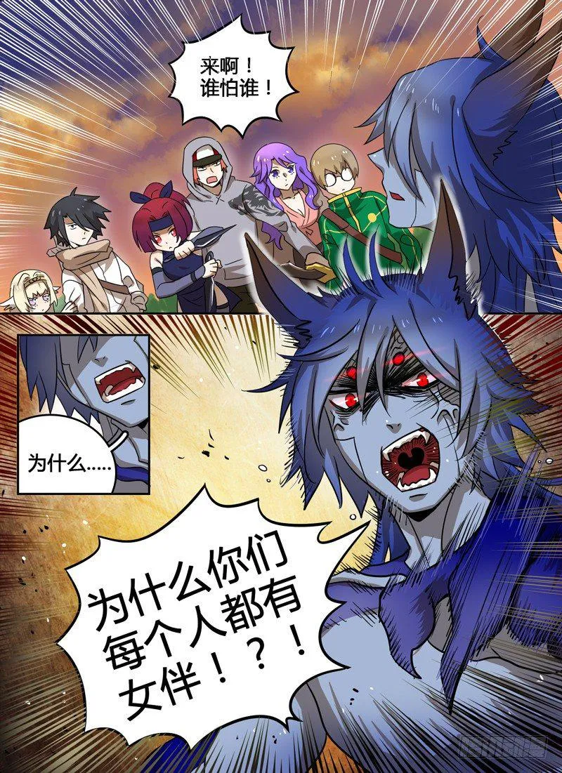Level·13 第5页